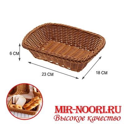 Хлебница прям.мал. 2489-2 (1х400)