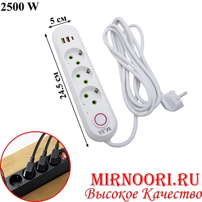 Удлинитель 3м 6160 (1х60)