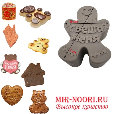 Форма силиконовая 3098 (1х400)