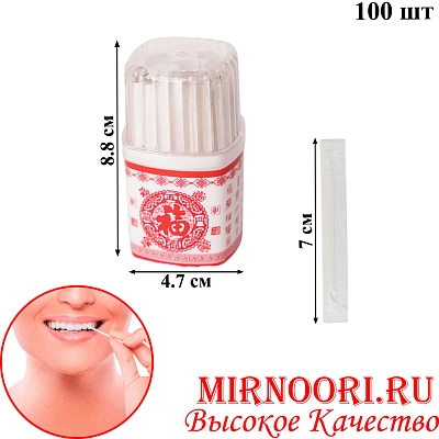 Зубочистки в индивид.упак.1821 (1х360)