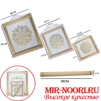 К.Набор Доска фанер квадрат 5503 (1х1)