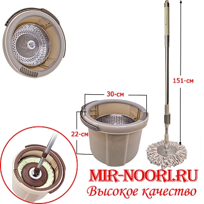 Швабра с ведром 2217 (1х12)