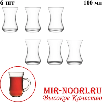 Стаканы Армуды для чая 6шт. 5816 (1х12)