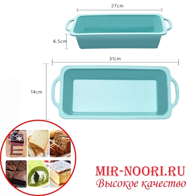 Форма силиконовая для выпечки 3463 (1х72)