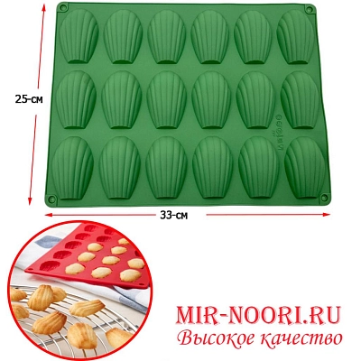 Форма силиконовая 3413 (1х120)