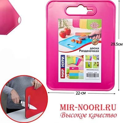 Доска разделочная с ножеточкой 3528 (1х100)