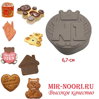 Форма силиконовая 3099 (1х400)