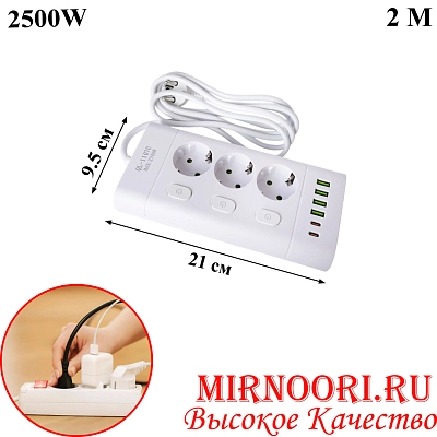 Удлинитель 2м 5974(1х40)