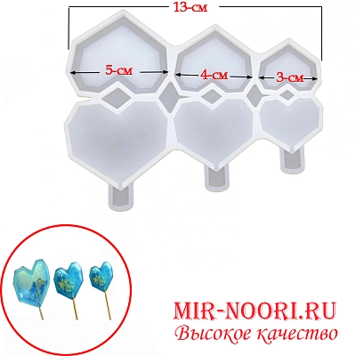 Форма силик.для леденцов 3215 (1х500)