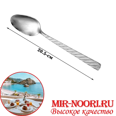 Ложка столовая 5159-1(1х600)