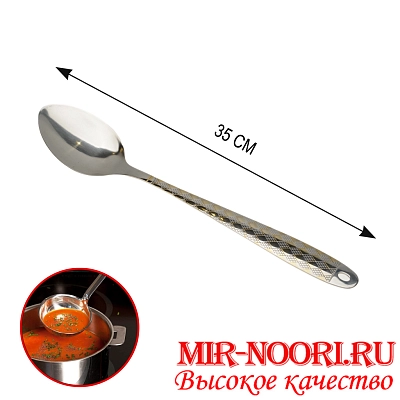 Ложка"Ромбик" 2877 (240)