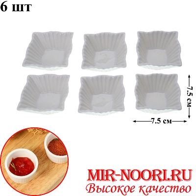 Набор солонок керам.6 шт.3219-17 (1х48)