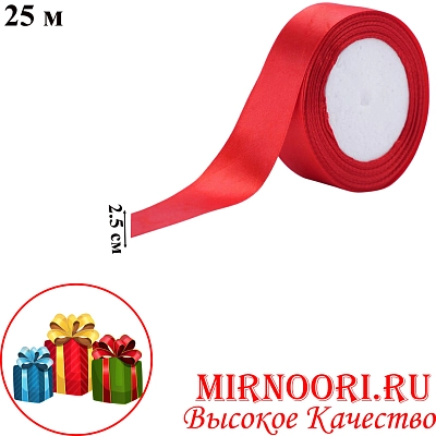 Атласная лента 3796-26 (1х300)