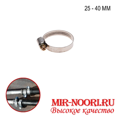 Хомут-стяжка  мет.4203-25-40(1х2000)