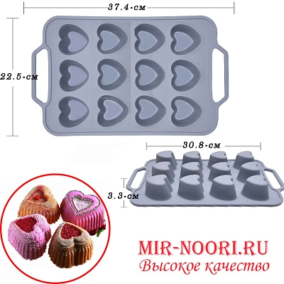 Форма силиконовая для кексов 3468 (1х72)