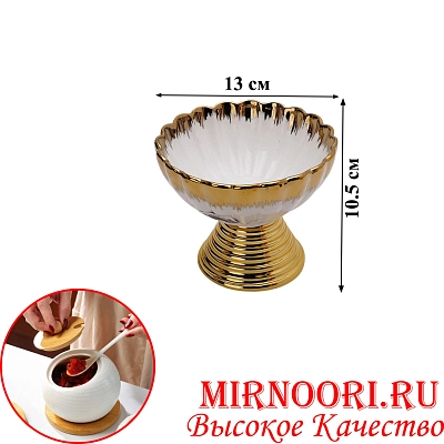 Конфетница 6962 (1х48)