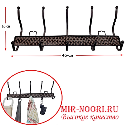 Вешалка коричневая 5 крючков 1114-5 (1х48)