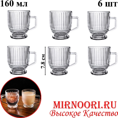 Чашка стекло 6шт.    6525 (1х12) 