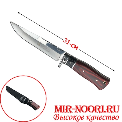 Нож 4757(1х120)