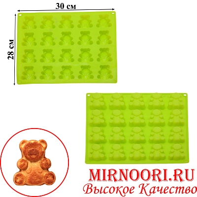 Форма силикон. Медвежата 1612 (1х100)