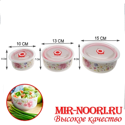 Набор керамических салатников 3шт(1х24) 7301 