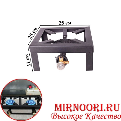 Горелка газовая 5574 (1х4)