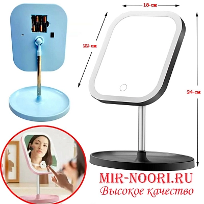 Зеркало с Подсветкой 2203 (1х30)