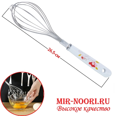 Венчик с бел. руч.больш.7234-К (1х360)