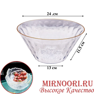 Ваза пластм.6222 (1х80)