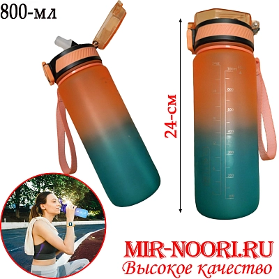 Бутылка пластик.800 мл.5056-800 (1х60)