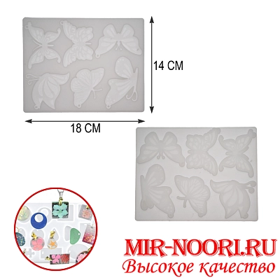 Форма силиконовая 4631 (1х300)