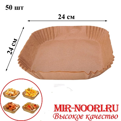 Форма бумажная для выпечки 5361 (1х80)
