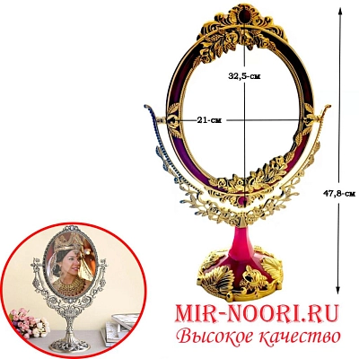 Зеркало  Двухстороннее 7102 (1х24)