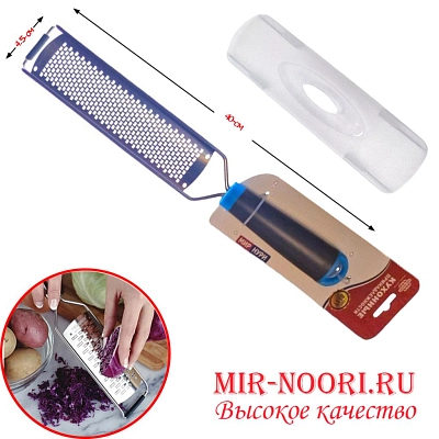 Терка с пластм.ручкой 3615 (1х100)