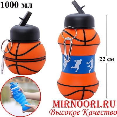Бутылка силикон.складная 1,0л 6302(1х100)