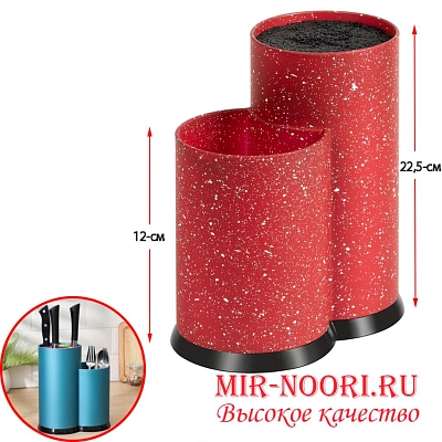 Подставка для ножей двойная  1245 (1х12)