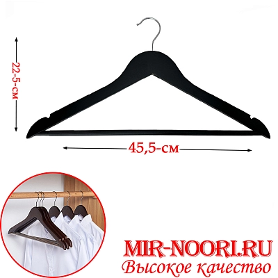 Вешалка 5092(1х120)