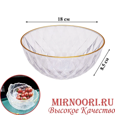 Ваза пластм. 6221 (1х100)