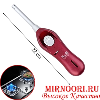 Зажигалка газов.Комфорт 1453 (1х144)