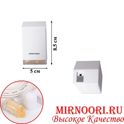 Зубочистки"Домик" 5981(1х240)