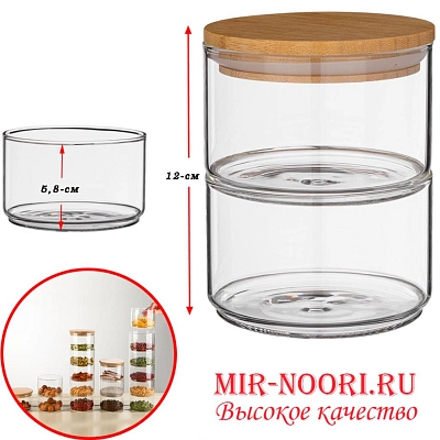 Банка стекл. 2х ярусн..2781-2Р (1х50)