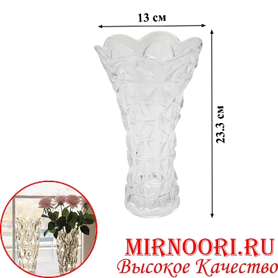 Ваза стекло 6735 (1х12)