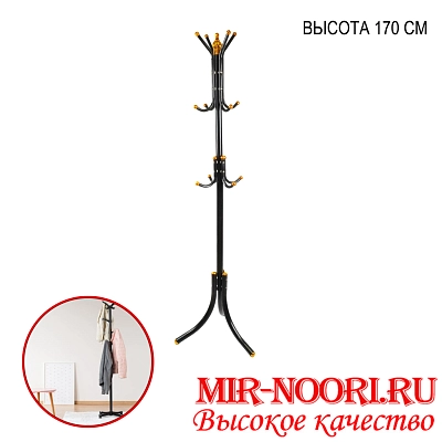 Вешалка напольная 4284(1х10)