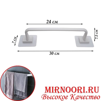 Держатель на липучке белый 5863-3(1х200)