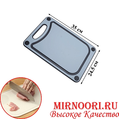 Доска пластм.6176-2 (1х24)