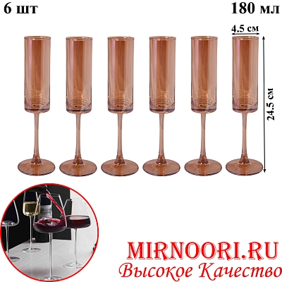 Набор бокалов 6шт. 5747(1х8)