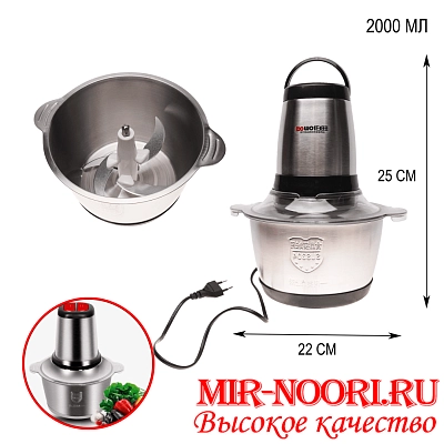 Блендер электрич.метал.1850 (1х20)