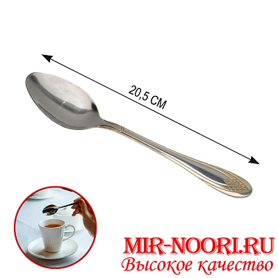 Ложка столовая Пахлава  7006-1 (1х600)