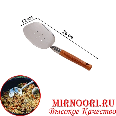 Шумовка 6859-2 (1х200)