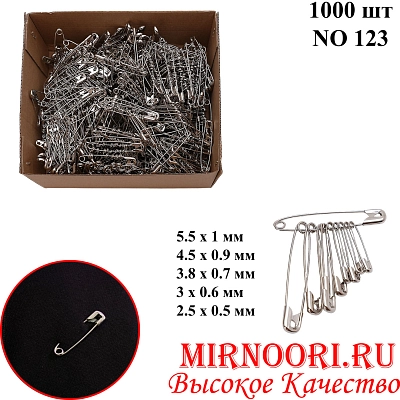 Булавки 7123-RU Россия (1х20)